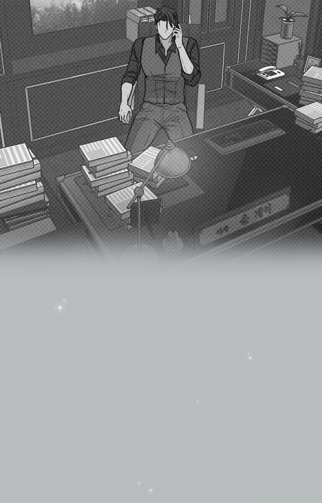 Payback Chapter 94 422 33cfaa312362