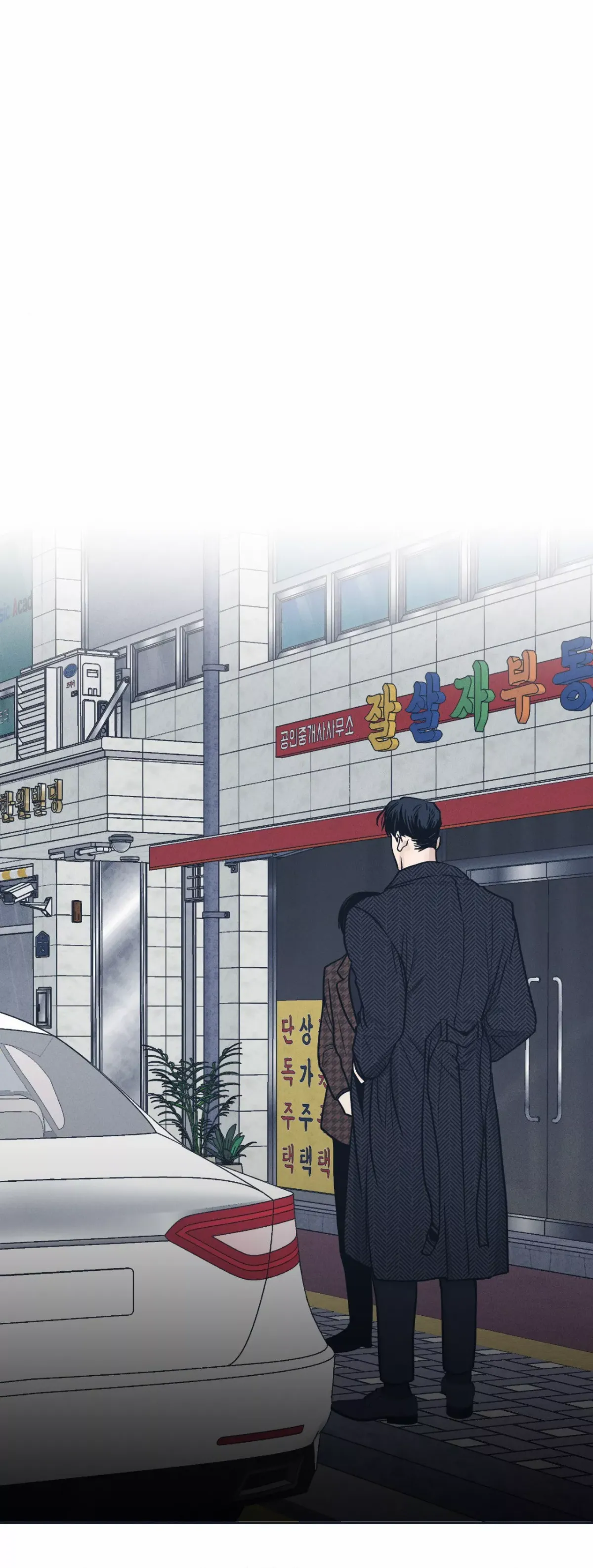 Payback Chapter 48 211 c69c091a3377